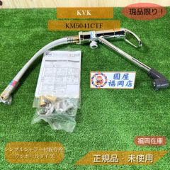 KVK KM5041CTF シングルシャワー付混合栓 ワンホールタイプ 洗面用 シングルレバー水栓 未使用品アウトレット