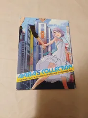 2025年最新】akiba's trip2の人気アイテム - メルカリ
