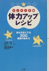 2024年最新】黒田_恵美子の人気アイテム - メルカリ