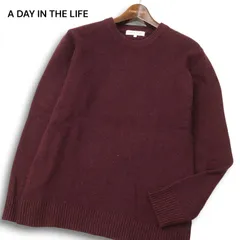 A DAY IN THE LIFE ユナイテッドアローズ 秋冬 カノコ  ウール混★ ニット ネップ セーター Sz.S　メンズ ボルドー