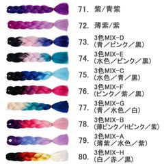 ダンス エクステ コーンロウ セルフ ヘア みつあみ三つ編み編み込みワッフル加工グラデーション ミックスカラー エクステンション ダンス衣装ウィッグつけ毛 ブレイズ ヘアアクササリー ヒップホップ ジャズダンス レディーズけたぼキッズ子供用★2