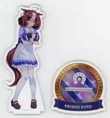 【中古】アクリルスタンド・アクリルパネル メイショウドトウ 公式アクリルスタンド(制服Ver.) 「ウマ娘 プリティーダービー 4th EVENT SPECIAL DREAMERS!!」