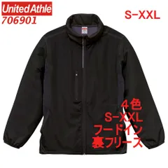 ユナイテッドアスレ 706901 ブルゾン 裏地フリース ジップアップ フードイン スタンドカラー ジャケット 無地 定番 ライトアウター 7069-01 7069 UnitedAthle S M L XL LL 2L XXL 2XL 3L ブラック 黒 黒色のサムネイル