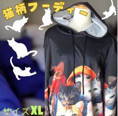 【即日発送】猫好き必見！着るだけで癒される魔法のフーディー