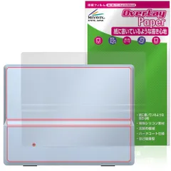 9/8まで出品【ほぼ新品】DASUNG Link 6.7インチ E-ink 北京大尚科技が開発した世界初の6.7インチE-Ink電子ペーパー携帯電話