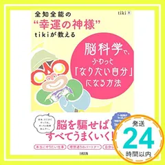 2025年最新】 全知全能 の人気アイテム - メルカリ