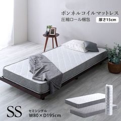 圧縮梱包ポケットコイルマットレス(ダブル)キルティング(803) 圧縮梱包ポケットコイルマットレス(ダブル)キルティング(803)