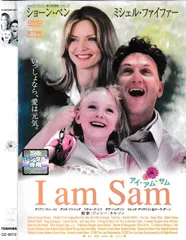2025年最新】I am Sam [DVD]の人気アイテム - メルカリ