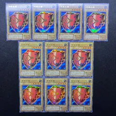 遊戯王 千年の盾 44枚 ウルトラ 2期 3484 遊戯王 千年の盾 44枚 ウルトラ 2期 3484 Amazon.co.jp: 遊戯王