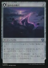 未使用保管品　約束された終末、エムラクール　foil 4枚セット 2025年最新】エムラクール foilの人気アイテム - メルカリ