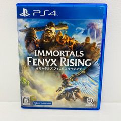 中古  | ＵＢＩソフト ゲームソフト 通常版 イモータルズ フィニクス ライジング プレイステーション4 アクション 2020年製 PLJM-16487 【617】