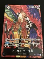2025年最新】マーカス・マーズ聖 Rパラレルの人気アイテム