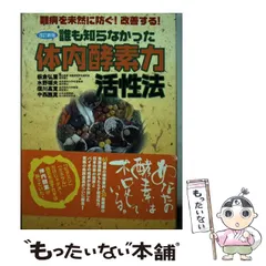 2024年最新】信川高寛の人気アイテム - メルカリ