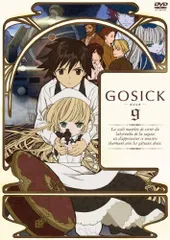 2025年最新】gosick -ゴシック- ヴィクトリカの人気アイテム