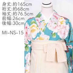 【mimimiri】MI-NS-15L 卒業式　袴セット　二尺袖　レース袴