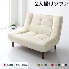 ピソラ コンパクトソファベッド 2人掛け ホワイト - メルカリ