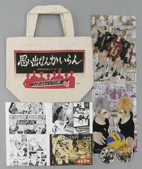 ハイキュー！！ 稲荷崎セット 原画展 グッズ - メルカリ