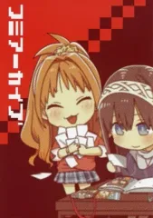 【中古】男性向一般同人誌 ≪シンデレラガールズ（アイマス）≫ フミアーカイブ / 大森林 / unknown.