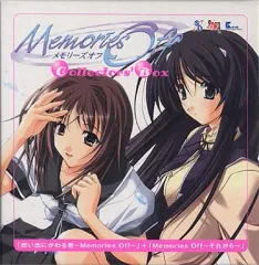 2026年最新】Memories Off~それから~ Again 限定版の人気アイテム