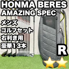 HONMA BERES ホンマ ベレス 高級 キャディバッグ クロコ調 合皮 HONMA BERES ホンマ ベレス 高級 キャディバッグ クロコ調 合皮