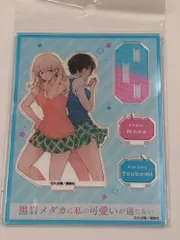 2024年最新】川井モナの人気アイテム - メルカリ