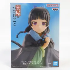 中古 未開封品  薬屋のひとりごと 猫猫 ポンチョ BANDAI NAMCO/バンダイナムコ フィギュア pr00816