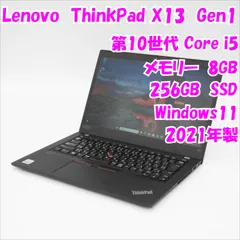 準美品 X13 Gen1 i5 8GB SSD 256GB FHD オフィス24 準美品 X13 Gen1 i5 8GB SSD 256GB FHD オフィス24