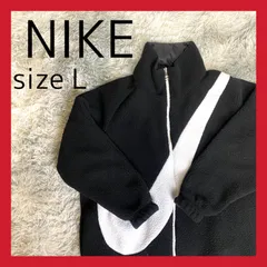 NIKE ナイキ　ビッグスウォッシュ　リバーシブル　L 黒　メンズ　アウター　ボアブルゾン ブルゾン　ボアジャケット　ボアフリース