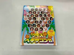 クイズヘキサゴングッズ クイズ！ヘキサゴンIIグッズ - メルカリ