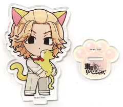 【中古】アクリルスタンド・アクリルパネル 佐野万次郎 「東京リベンジャーズ×PRINCESS CAFE POP UP SHOP(猫の日) ミニキャラアクリルスタンド(A)」