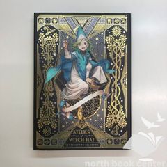 とんがり帽子のアトリエ 複製原画集 - メルカリ