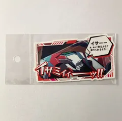 【未開封】 勇気爆発バーンブレイバーン ステッカー あ、あれ？来るよな？