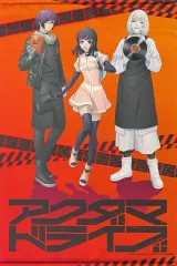 【中古】タペストリー 集合 B2タペストリー 「アクダマドライブ TSUTAYA限定POP UP SHOP」