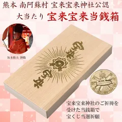 2026年最新】銭箱の人気アイテム - メルカリ