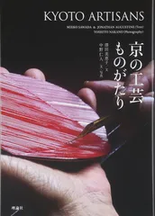 【新品】現代日本語における「とりたて助詞」の研究　著者: 澤田美恵子 新品】現代日本語における「とりたて助詞」の研究著者: 澤田美恵子