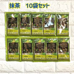 10袋セット❤️エステプロ・ラボ プロテインナチュラ グランプロ（抹茶）匿名発送