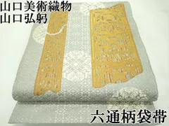 2025年最新】山口弘躬の人気アイテム - メルカリ