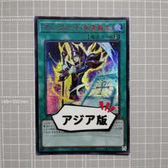 2025年最新】アジア 死者蘇生の人気アイテム - メルカリ