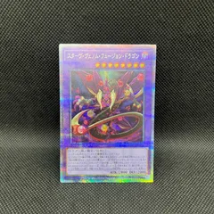 メルカリ便　遊戯王　ダーク・フュージョン　クォーターセンチュリーシークレットレア ダークフュージョン【クォーターセンチュリーシークレット