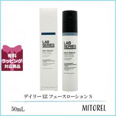 ラボシリーズ LAB SERIES デイリー EZ フェースローション N 50mL 【135g】誕生日 プレゼント ギフト