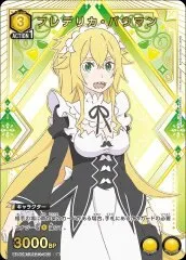 2025年最新】フレデリカ・バウマンの人気アイテム - メルカリ