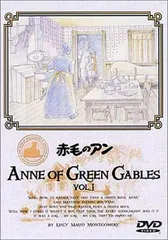 2025年最新】赤毛のアンDVDの人気アイテム - メルカリ
