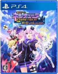 【中古】PS4ソフト 超次元ゲイム ネプテューヌ GameMaker R：Evolution [通常版]