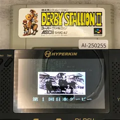 ダービースタリオン2 スーパーファミコン　未使用 Yahoo!オークション -「ダービースタリオン2」の落札相場・落札価格