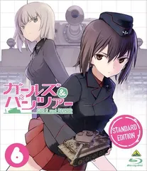 ガールズ&パンツァー -スタンダード版- 6 [Blu-ray]