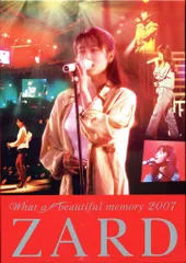 ZARD What a beautiful memory 2007〜2009 ZARD Official Website – WEZARD.net | ZARD”What a beautiful