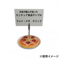 Item thumbnail for item 50cb9e3d-58cb-459f-85c6-e2650d9c1f83