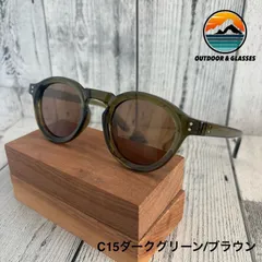 サングラス　メンズ　レディース　偏光　ボストン　ダークグリーン　ブラウン　日焼け対策　紫外線対策　ハードケース付 C15