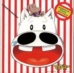 2026年最新】みどりのマキバオー DVDの人気アイテム - メルカリ