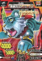 グレートアニマルカイザー　まとめ売り 百獣大戦アニマルカイザー/グレートアニマル フィギュア まとめ売り